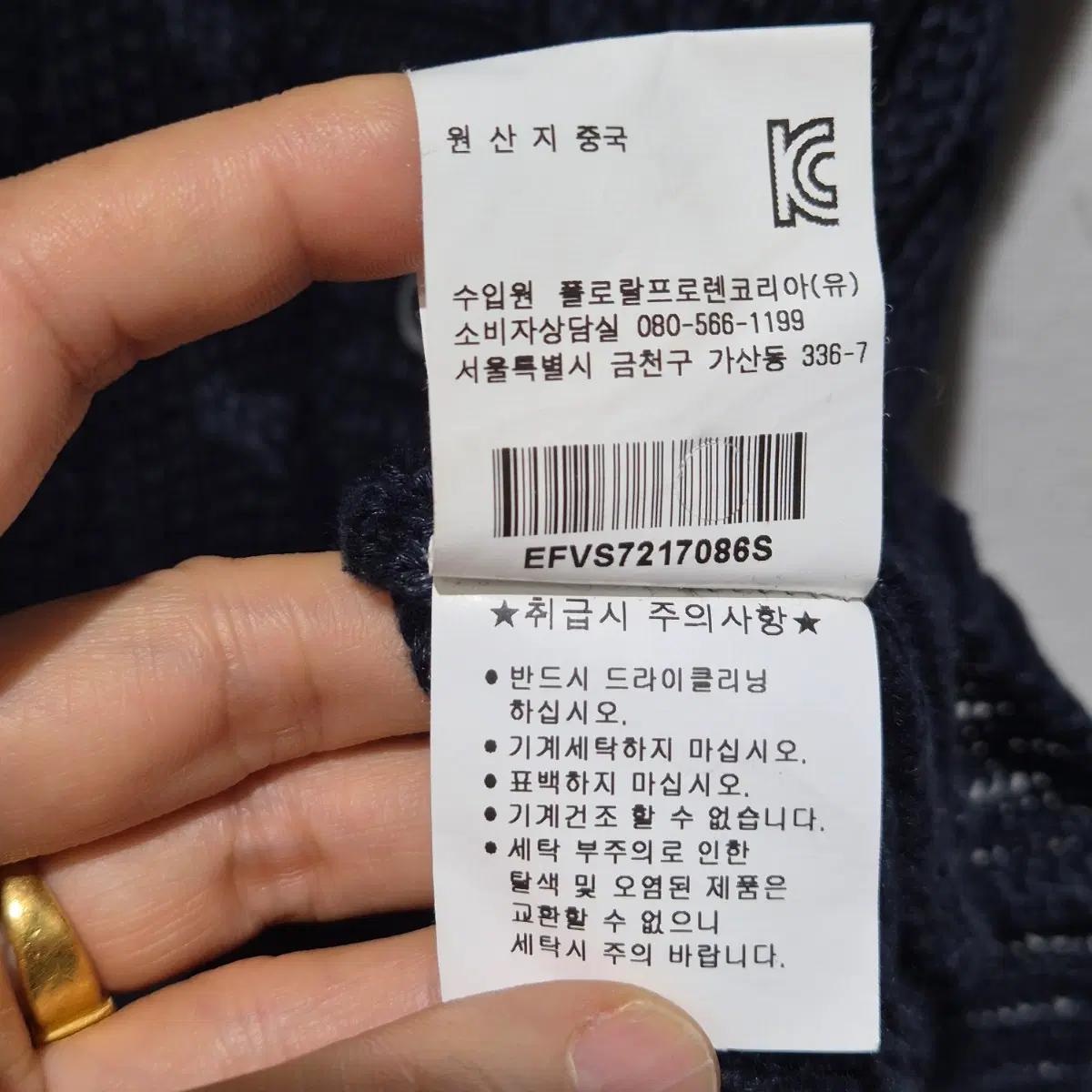 랄프로렌 니트 가디건 네이비 6