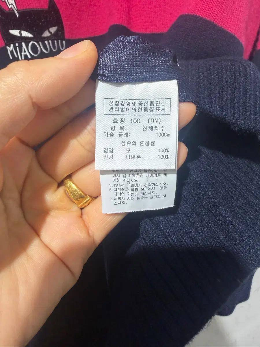 카스텔바작 스웨터 4
