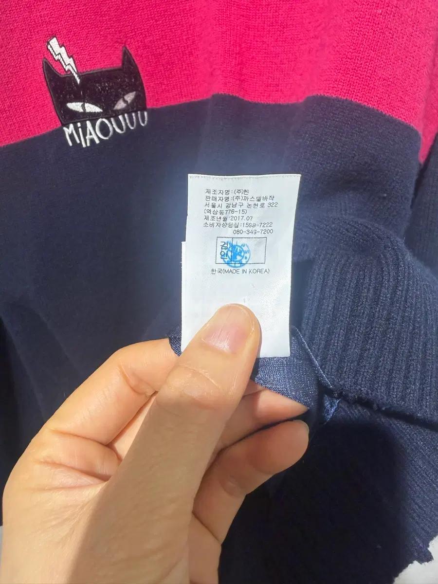 카스텔바작 스웨터 7