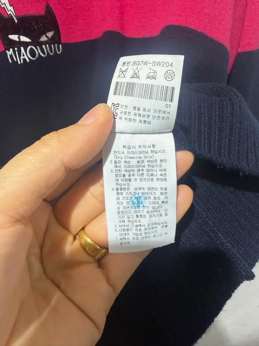 카스텔바작 스웨터 6