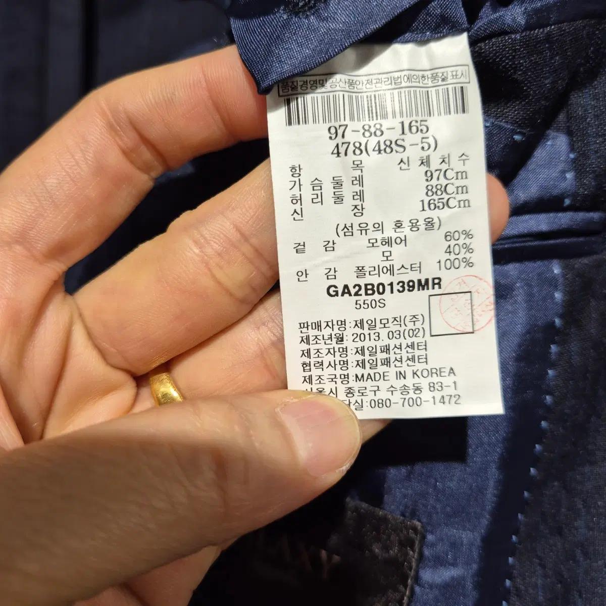 갤럭시 수젤로 남성 정장 셋업 6
