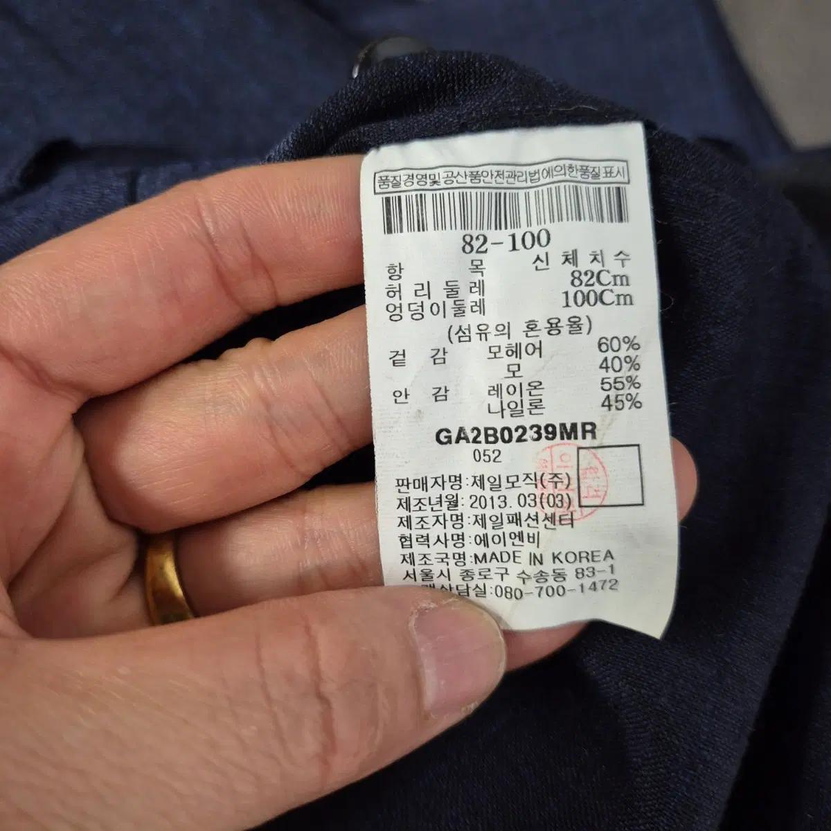 갤럭시 수젤로 남성 정장 셋업 10