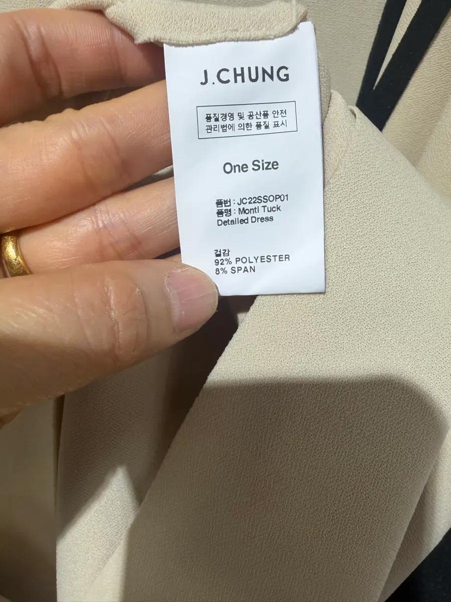 제이청 배색 원피스 베이지 7