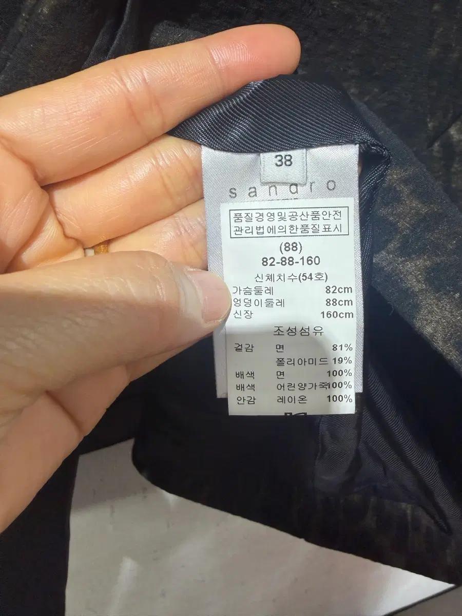 산드로 레오파드 패턴 자켓 5
