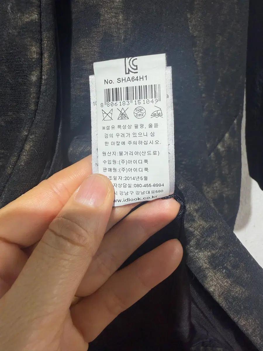 산드로 레오파드 패턴 자켓 6