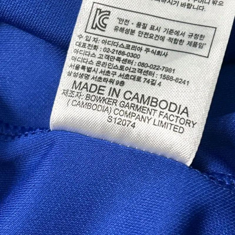 ADIDAS Chelsea FC 2015-16 반팔티 95 8