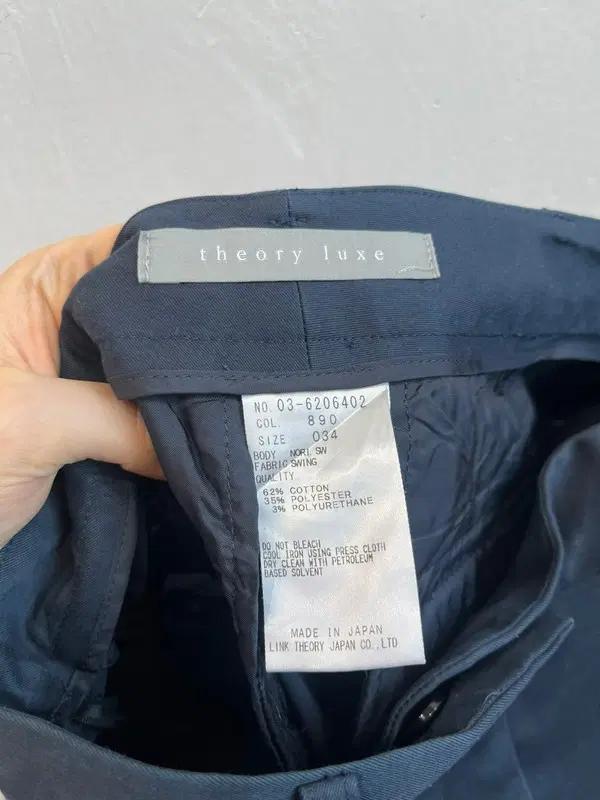 THEORY 띠어리 재팬 와이드 팬츠 네이비 Made in JAPAN 6