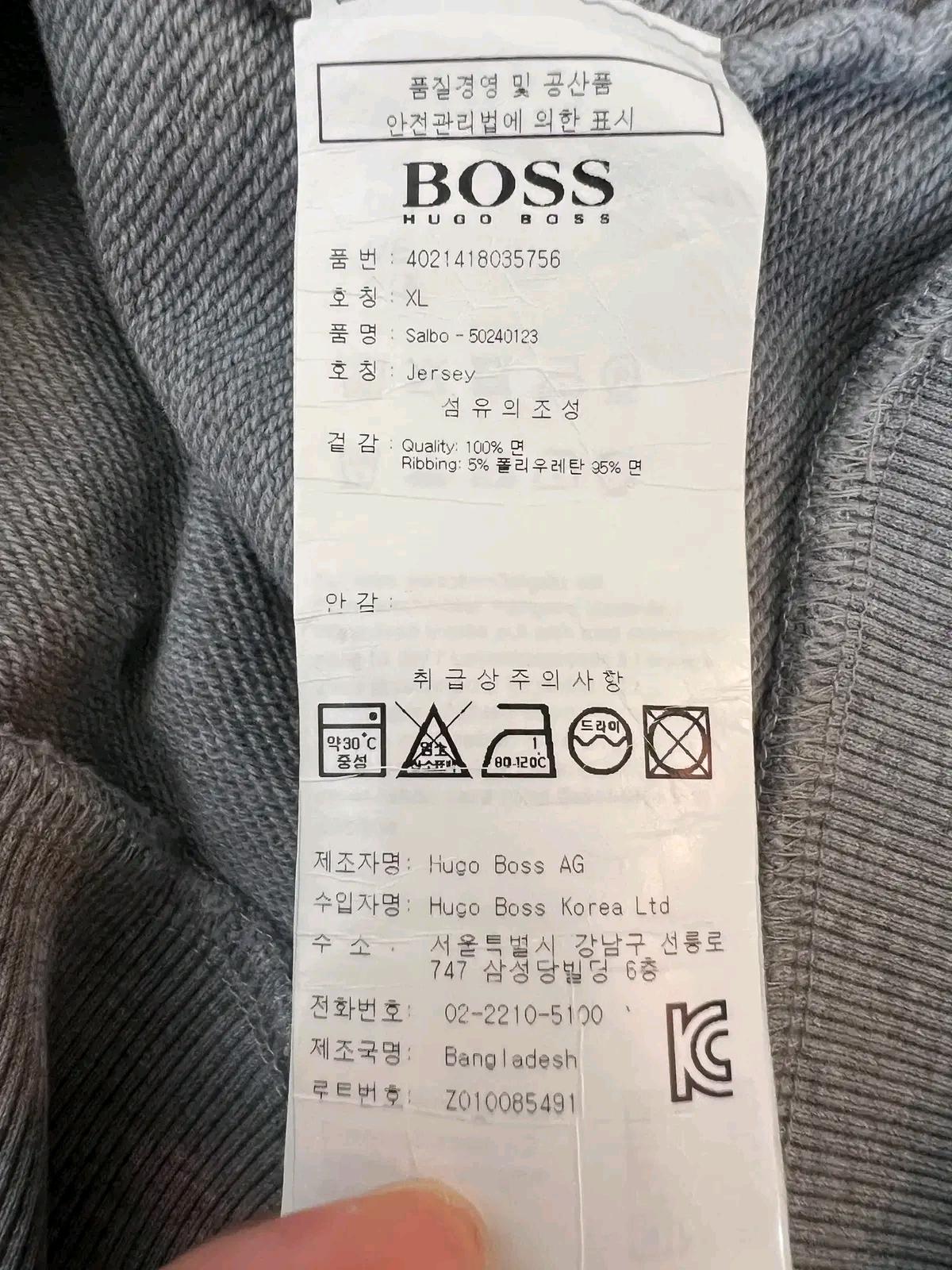 휴고보스 BOSS 남성 그레이 맨투맨티셔츠 스웨트티셔츠 XL 8
