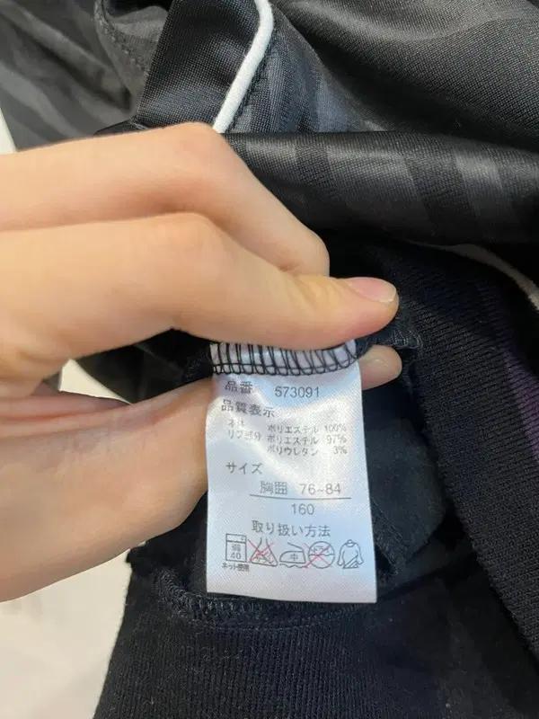 BA-TSU JPN 락펑크 트랙탑 져지 9
