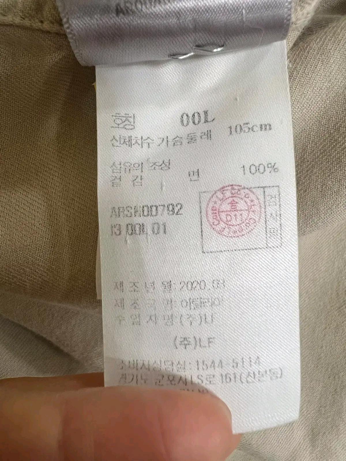 알레그리 남성 베이지코튼셔츠 L 10
