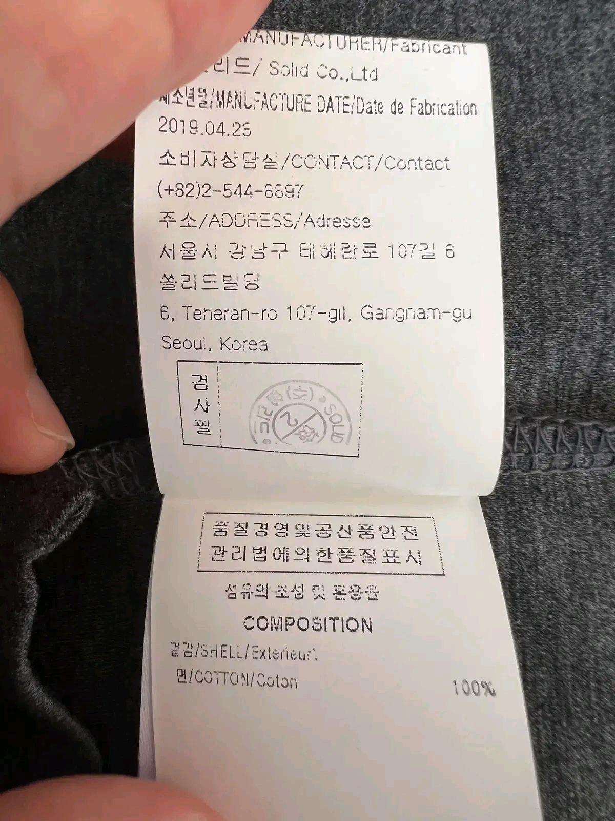 솔리드옴므 남성 차콜그레이 노카라헨리넥 반팔티셔츠 46 9