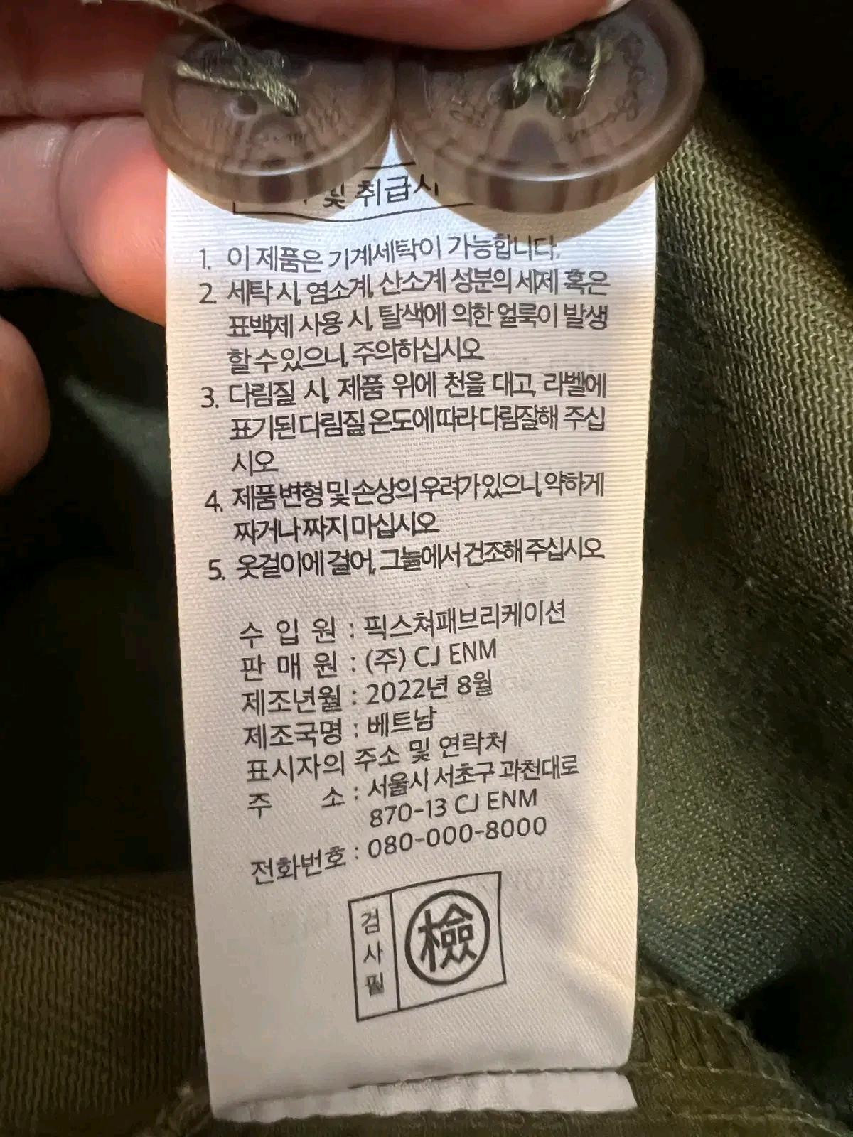 에디바우어 남성 카키 워크웨어 유틸리티자켓 코치자켓 100 9