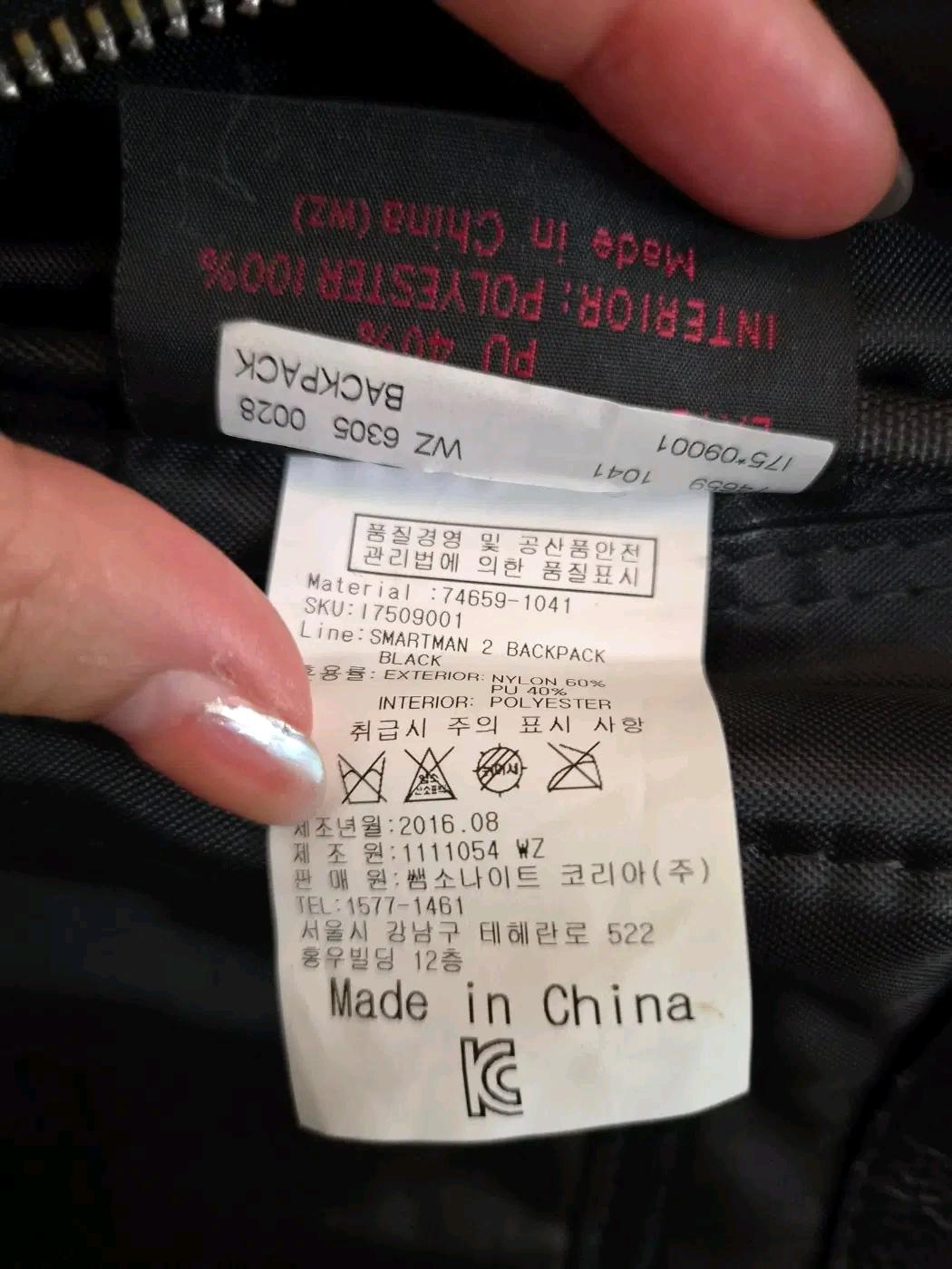 샘소나이트 레드 비즈니스 베논백팩 10