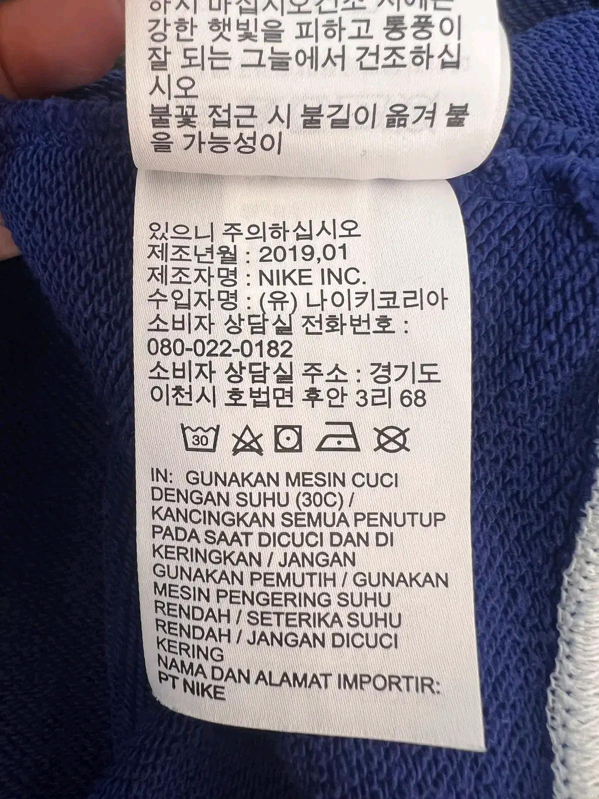 나이키조던 남성 블루네이비 플리츠풀집업 후드집업점퍼 105 11