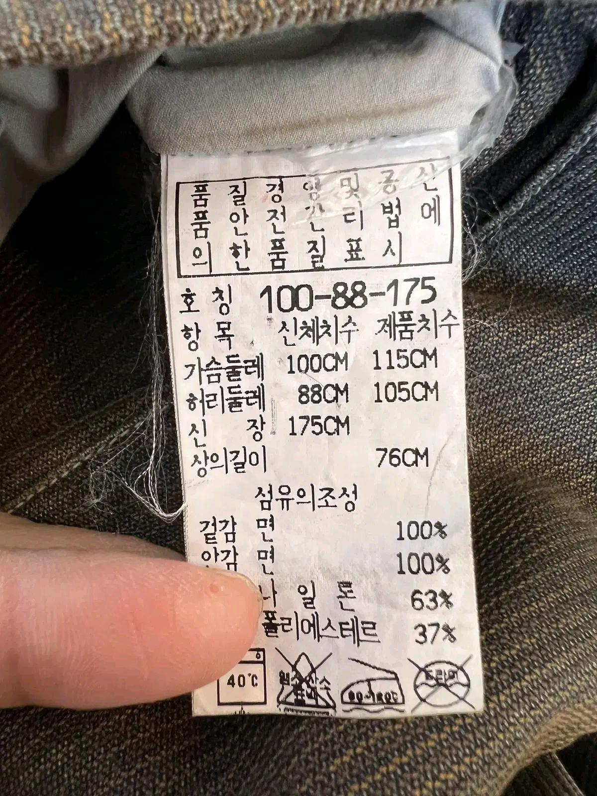 씨피컴파니 남성 브라운스트라이프 코튼자켓 싱글자켓 100-88-175 9