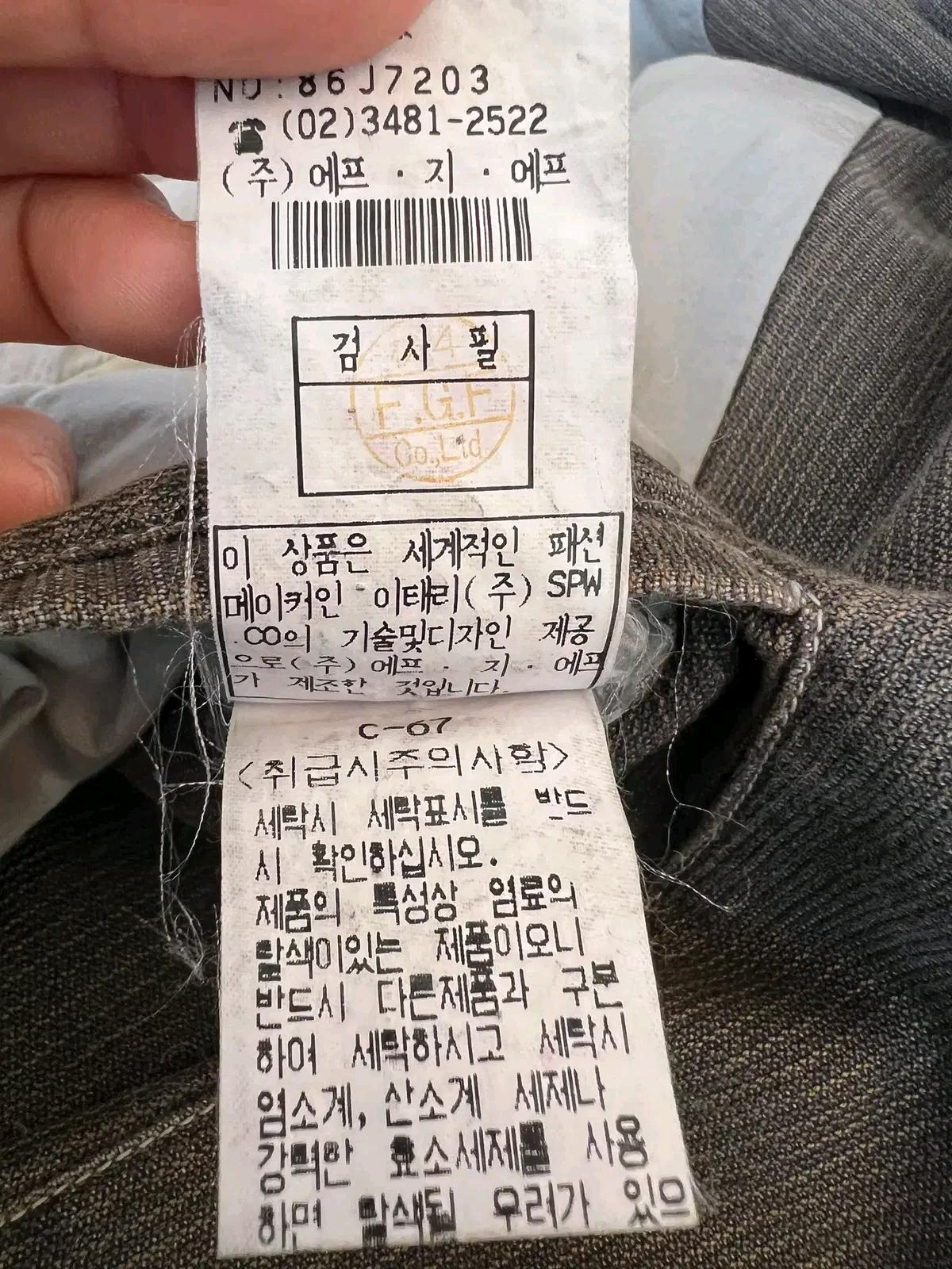 씨피컴파니 남성 브라운스트라이프 코튼자켓 싱글자켓 100-88-175 10