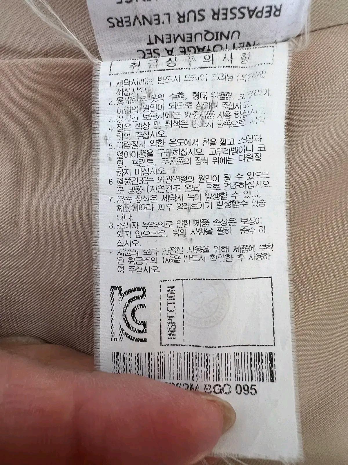 까스텔바작 남성 베이지 코튼자켓 싱글자켓 95 10