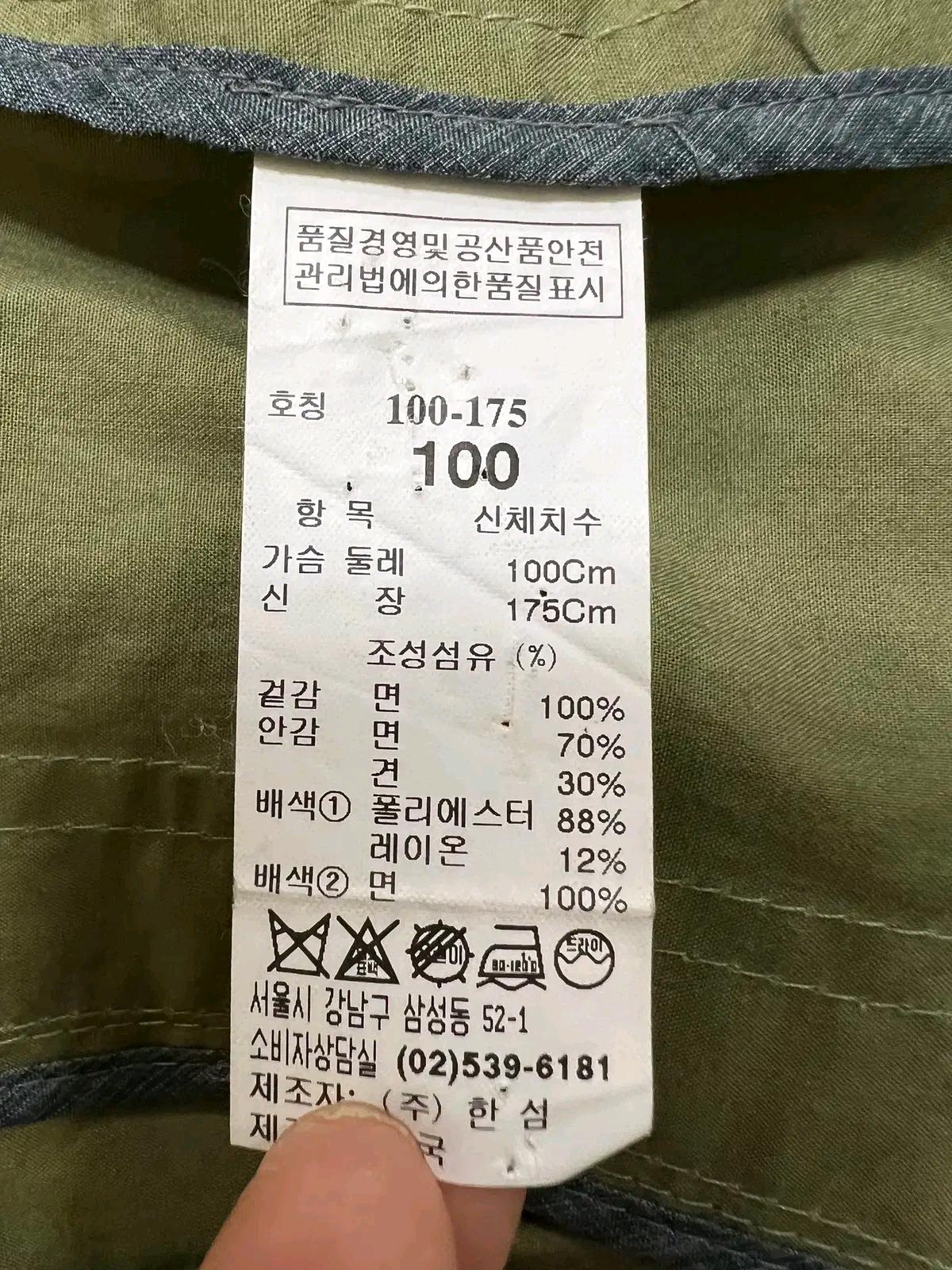 타임 남성 간절기점퍼 야상자켓 100 11