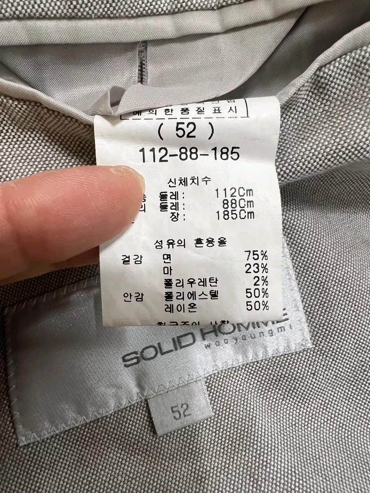 솔리드옴므 남성 간절기코튼린넨자켓 52 10