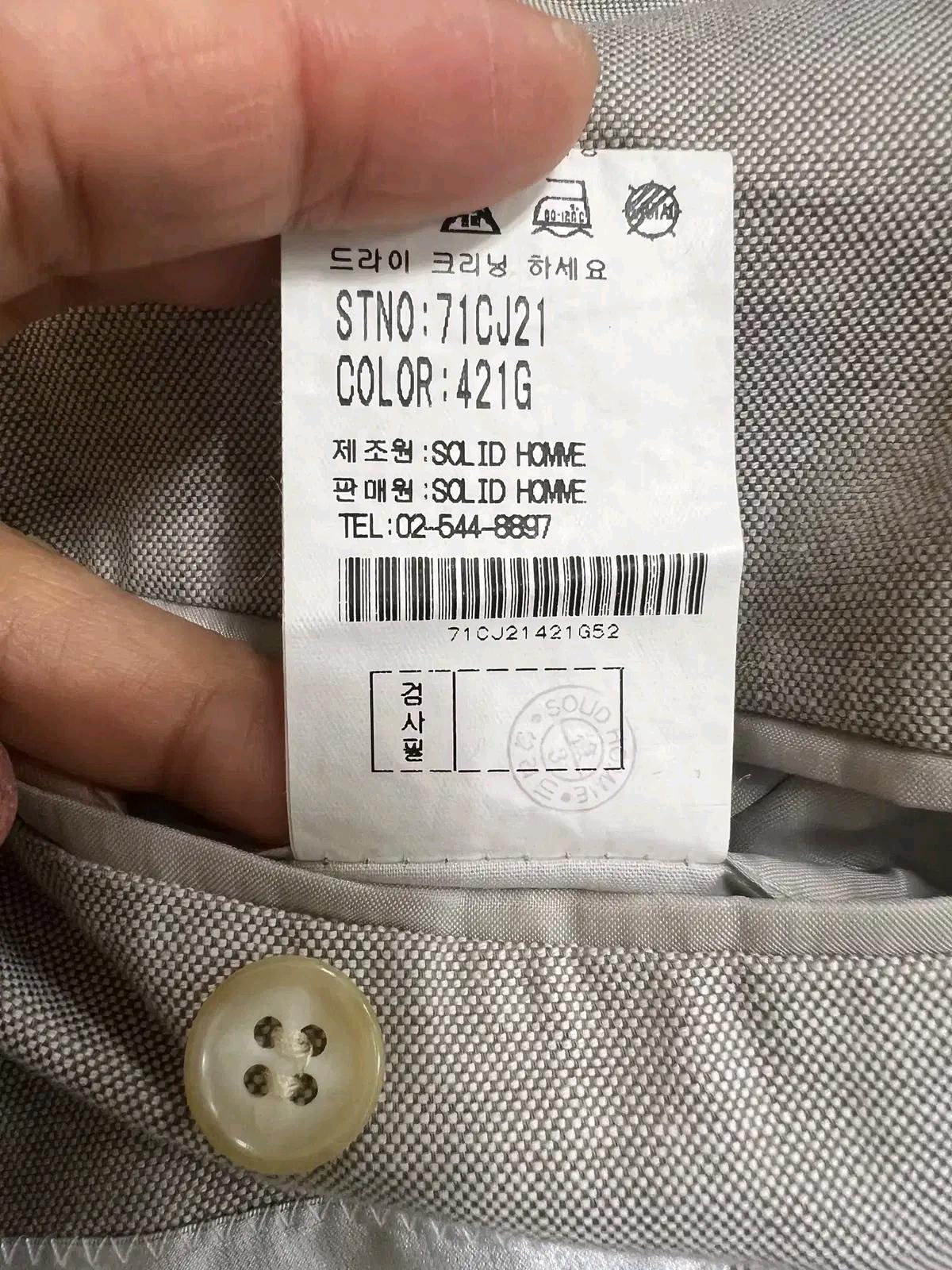 솔리드옴므 남성 간절기코튼린넨자켓 52 11