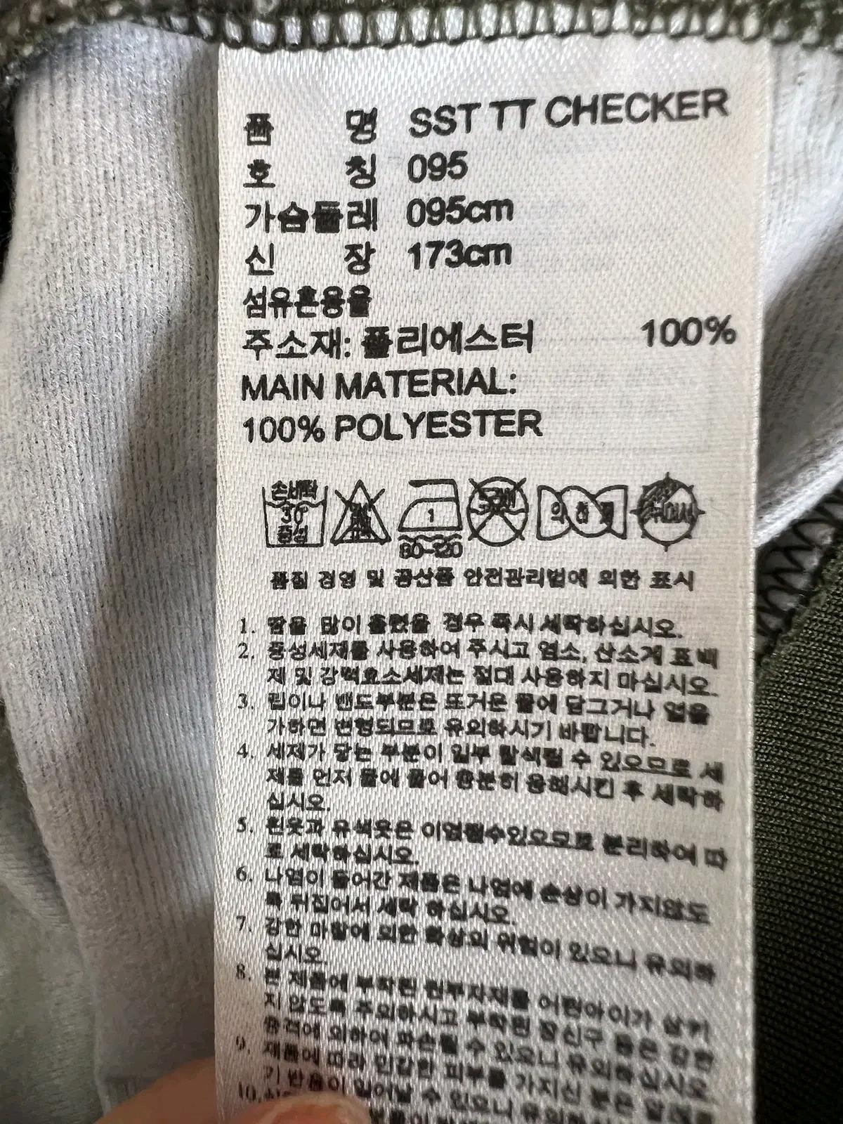아디다스오리지널 남성 카키브라운 카모패턴 트랙자켓 트레이닝점퍼 95 8