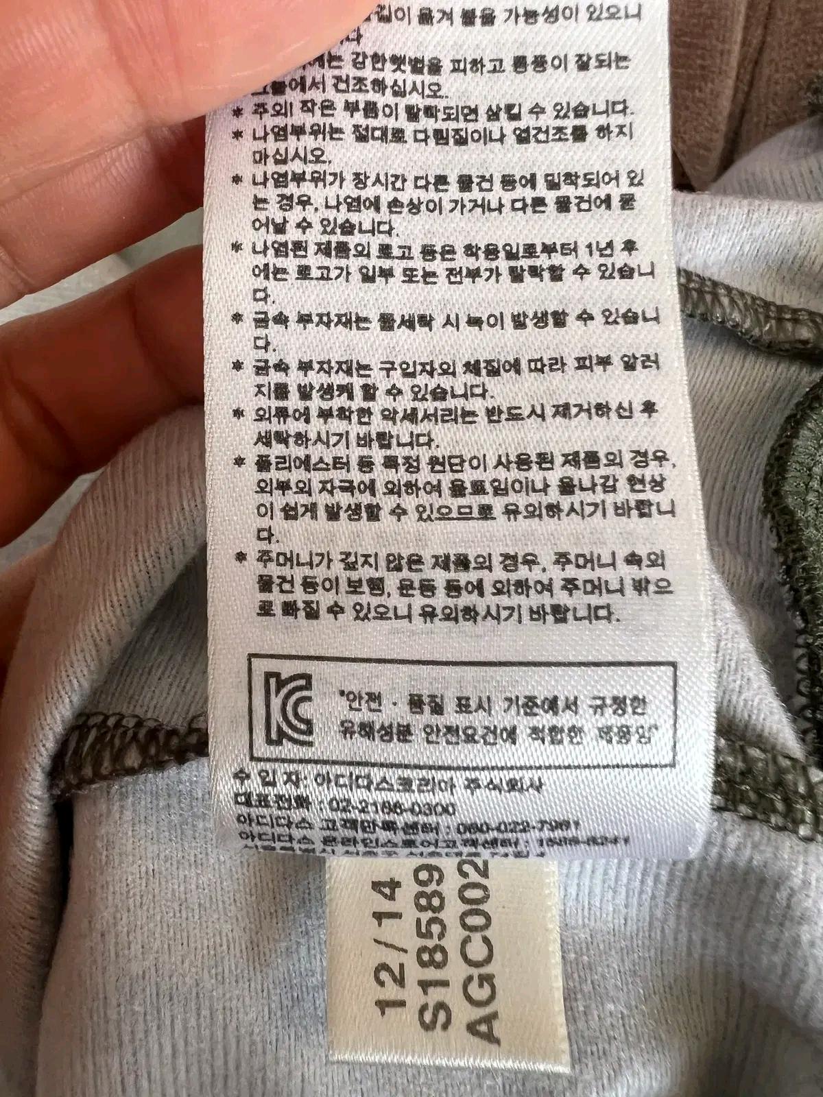 아디다스오리지널 남성 카키브라운 카모패턴 트랙자켓 트레이닝점퍼 95 9