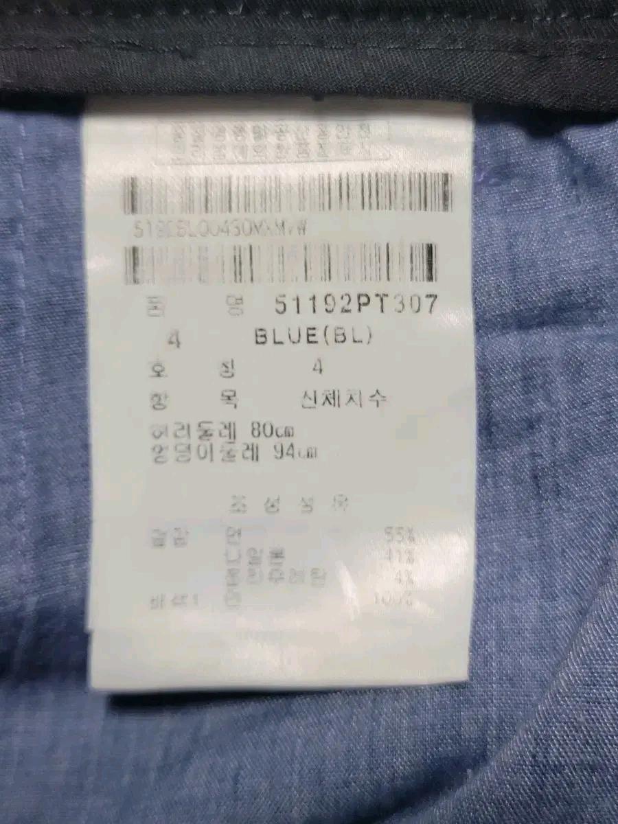 파리게이츠 골프바지 7