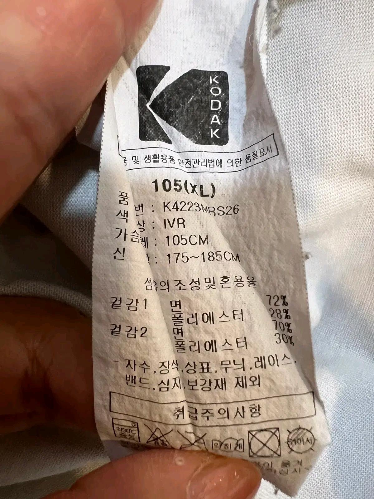 코닥 남성 민트그레이 로고프린팅 라운드티셔츠 반팔티셔츠 XL 8