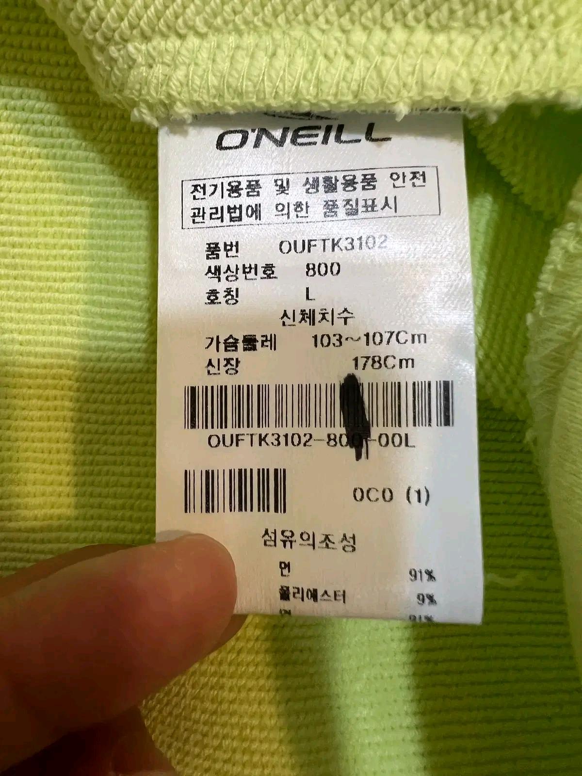 오닐 O'NEILL 남성 형광옐로우 반집업티셔츠 긴팔티셔츠 9