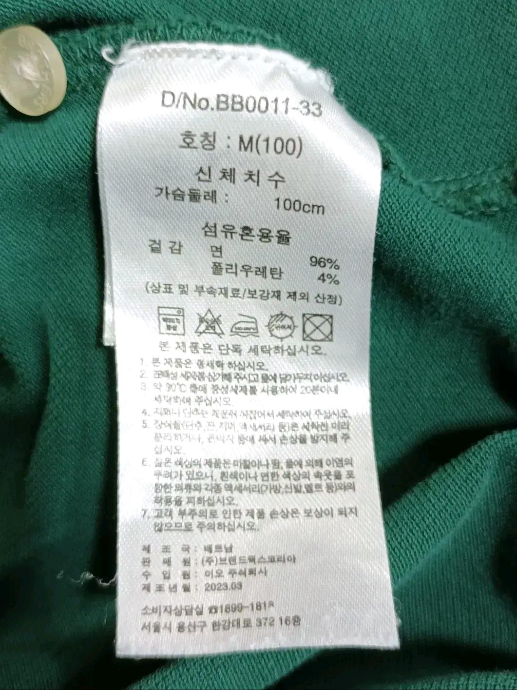 브룩스브라더스 남성 반팔 PK티셔츠 M100사이즈 9