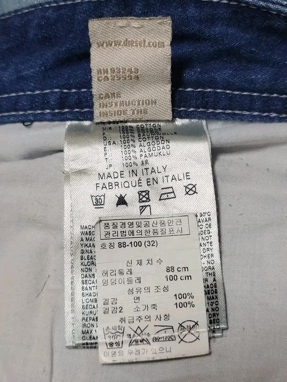 디젤 남성 네이비 워싱 데님팬츠  32 9