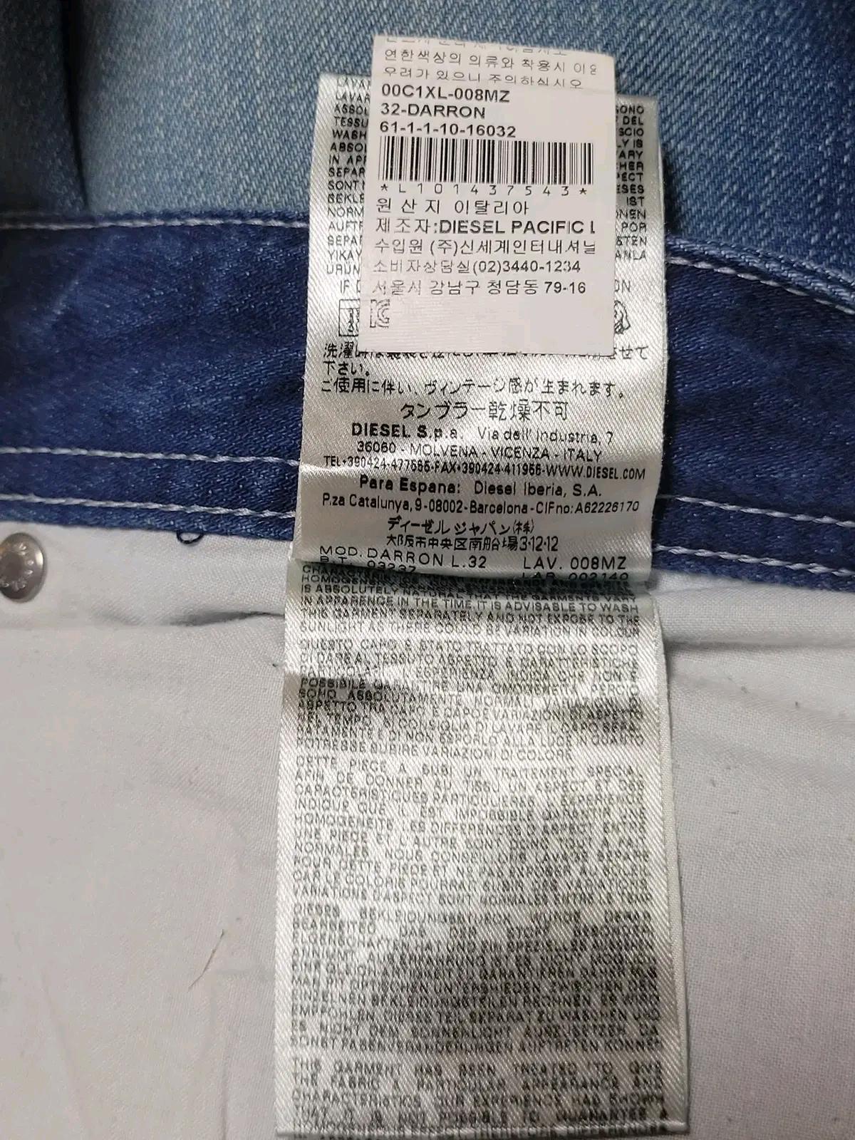 디젤 남성 네이비 워싱 데님팬츠  32 11