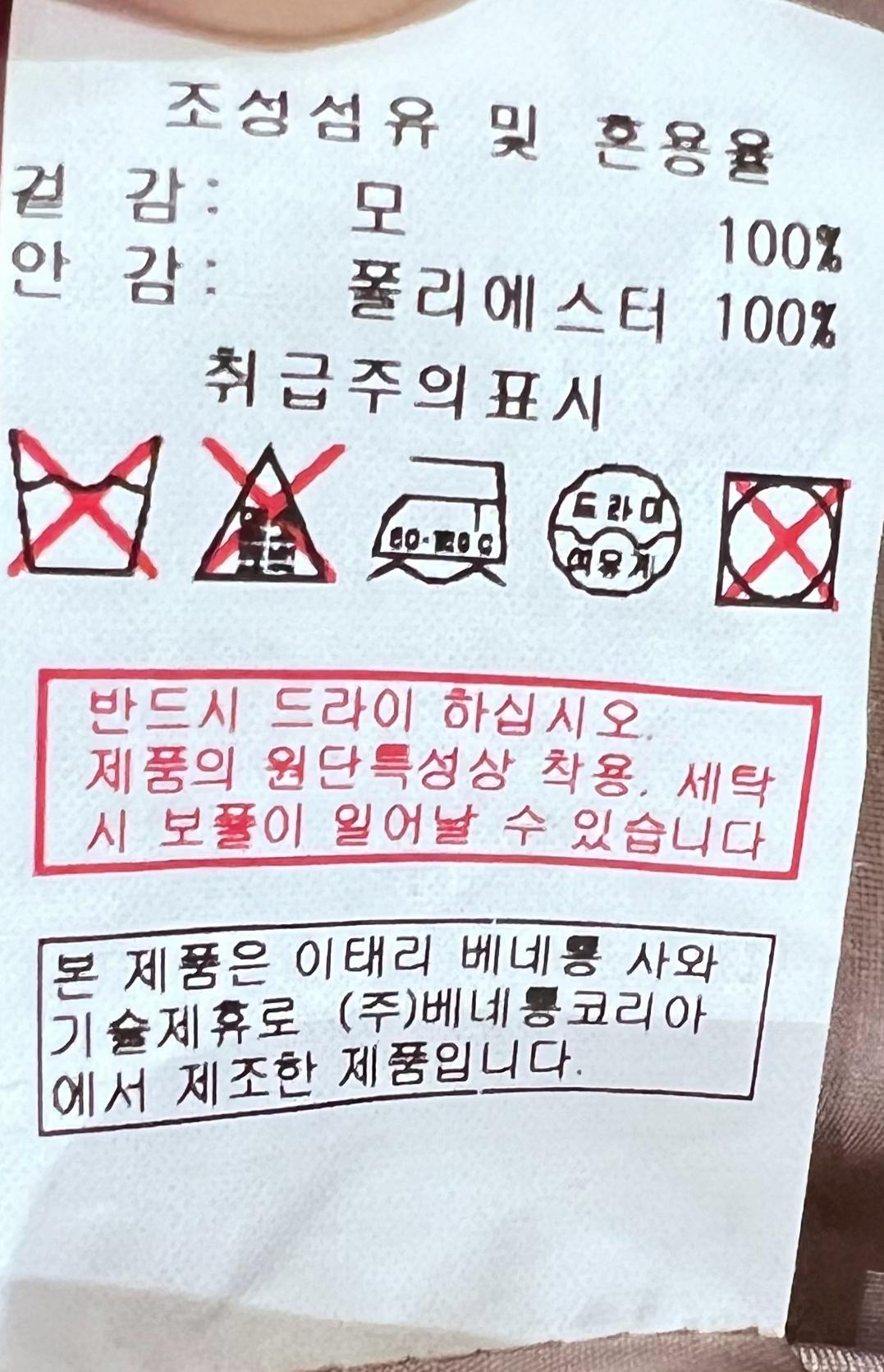 시슬리 숄카라 오버핏코트 베이지 8