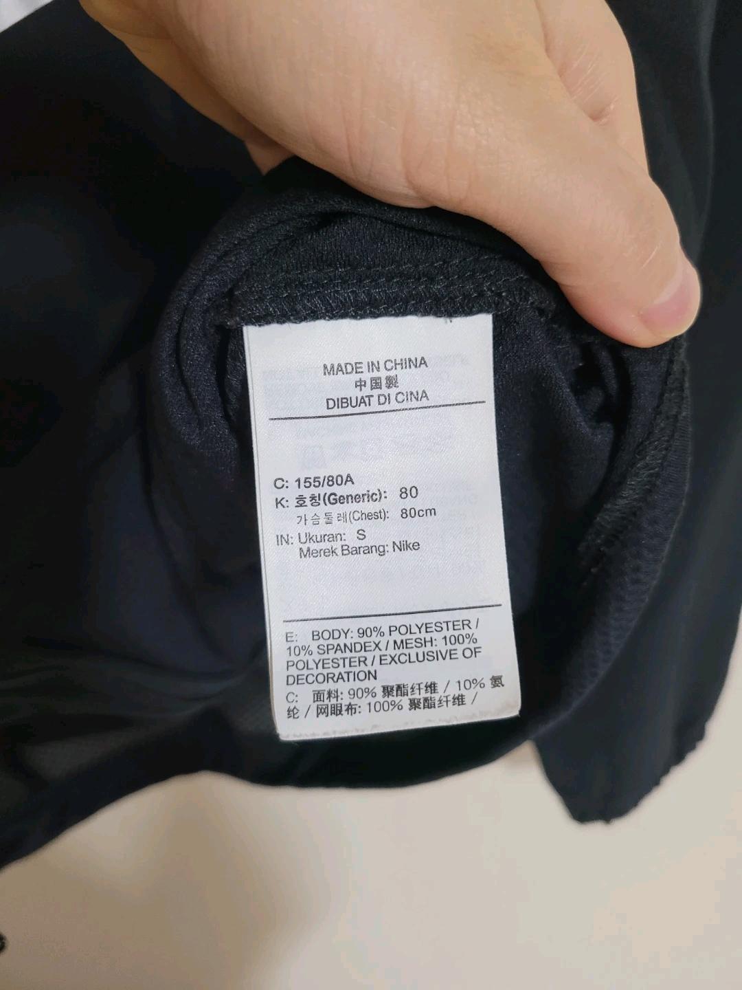 나이키 져지 바람막이 S 6