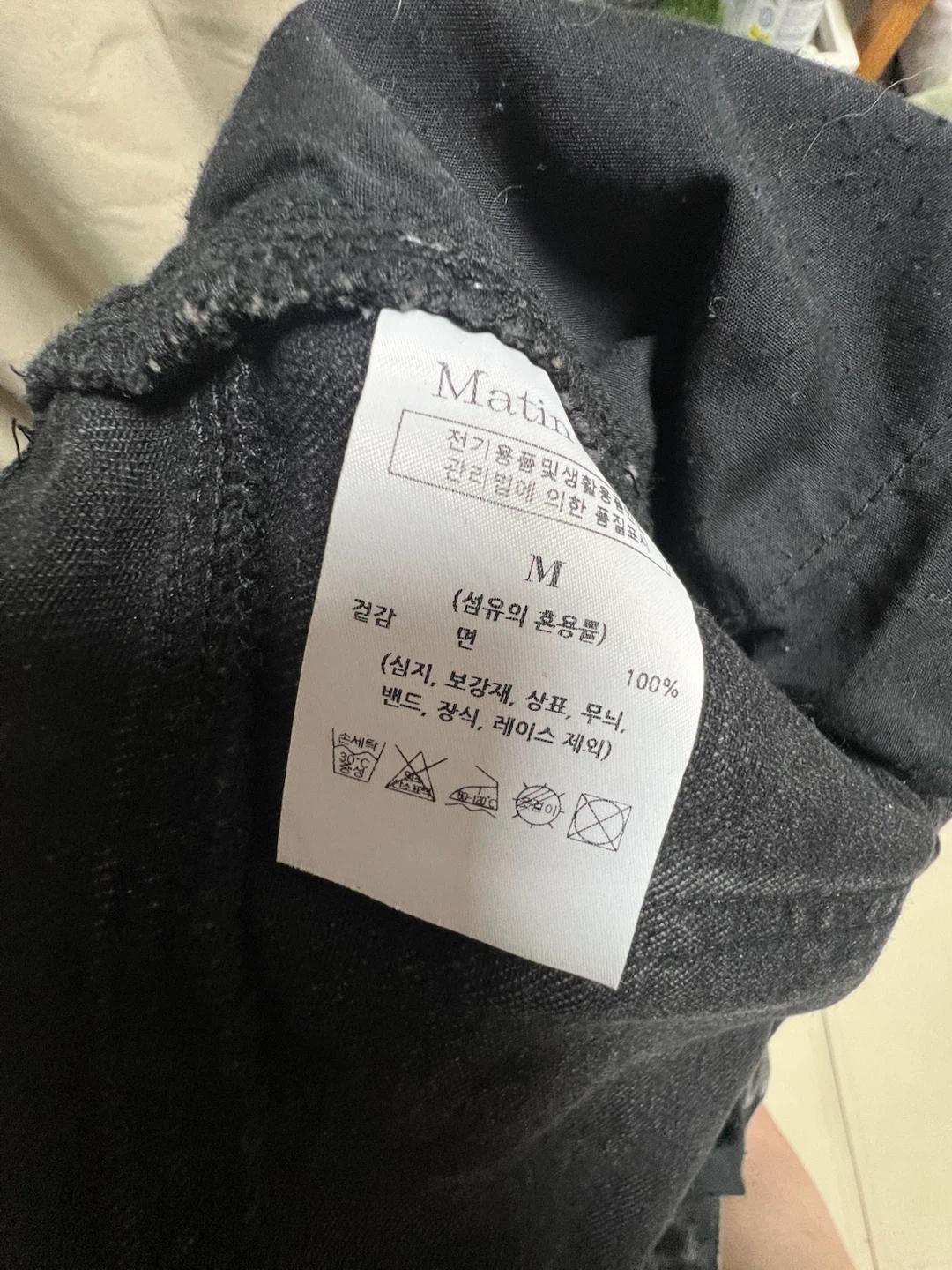 마뗑킴 카고 데님 팬츠 M 5
