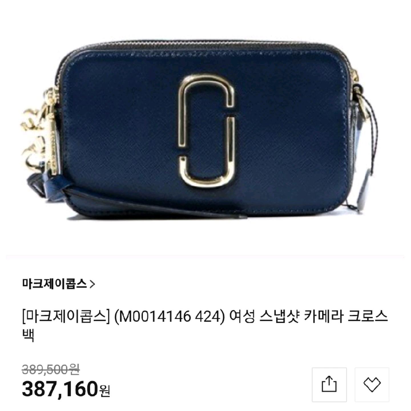 마크제이콥스 카메라백 2