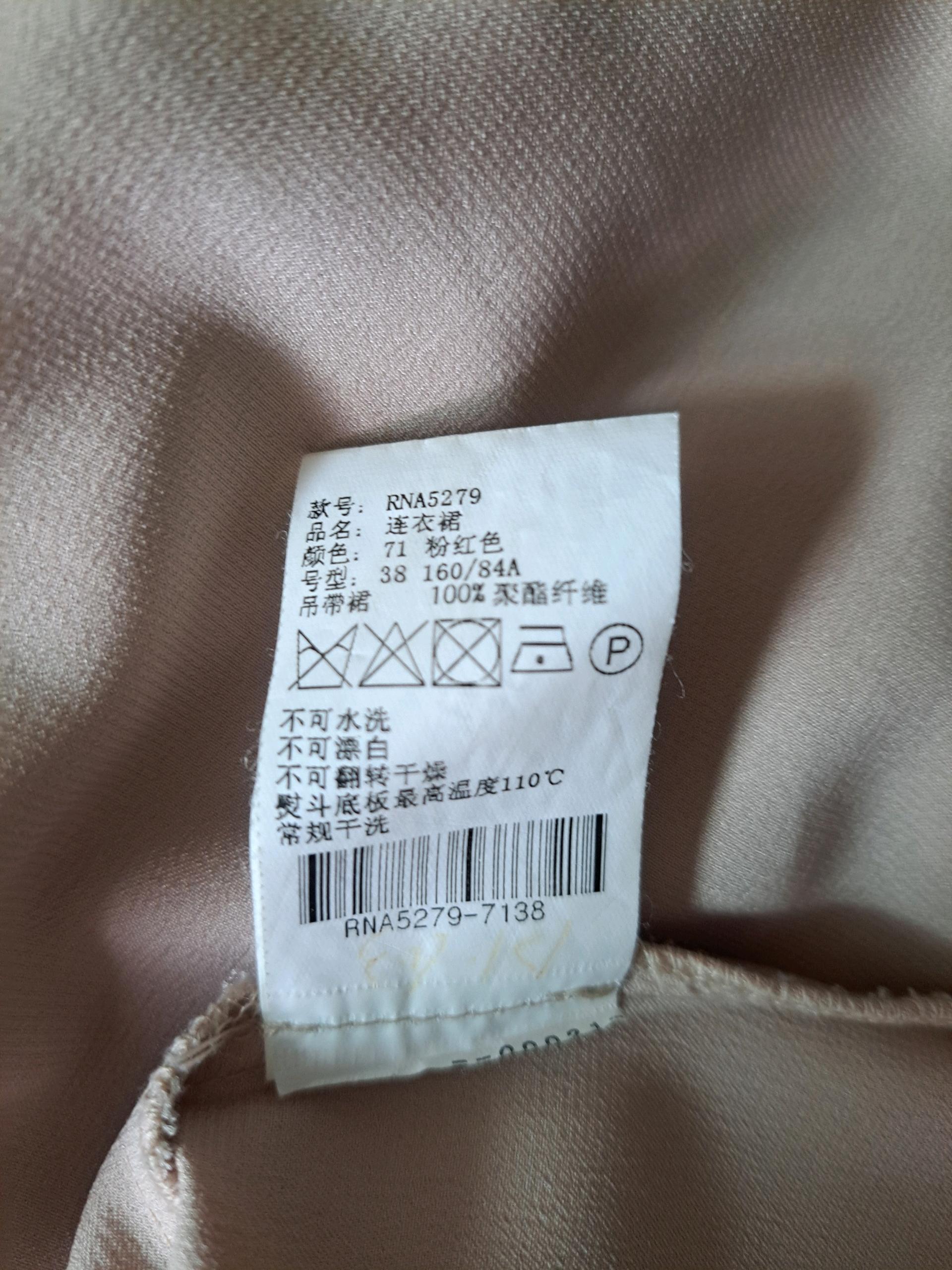 레니본 플라워 레이스 칼라 원피스 (슬립 세트) 4