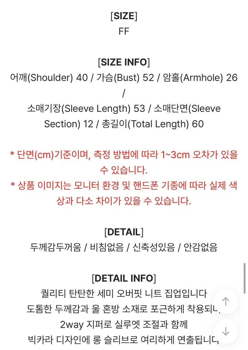 트위 twee 헤베시 울 카라 니트집업 브라운색상 6