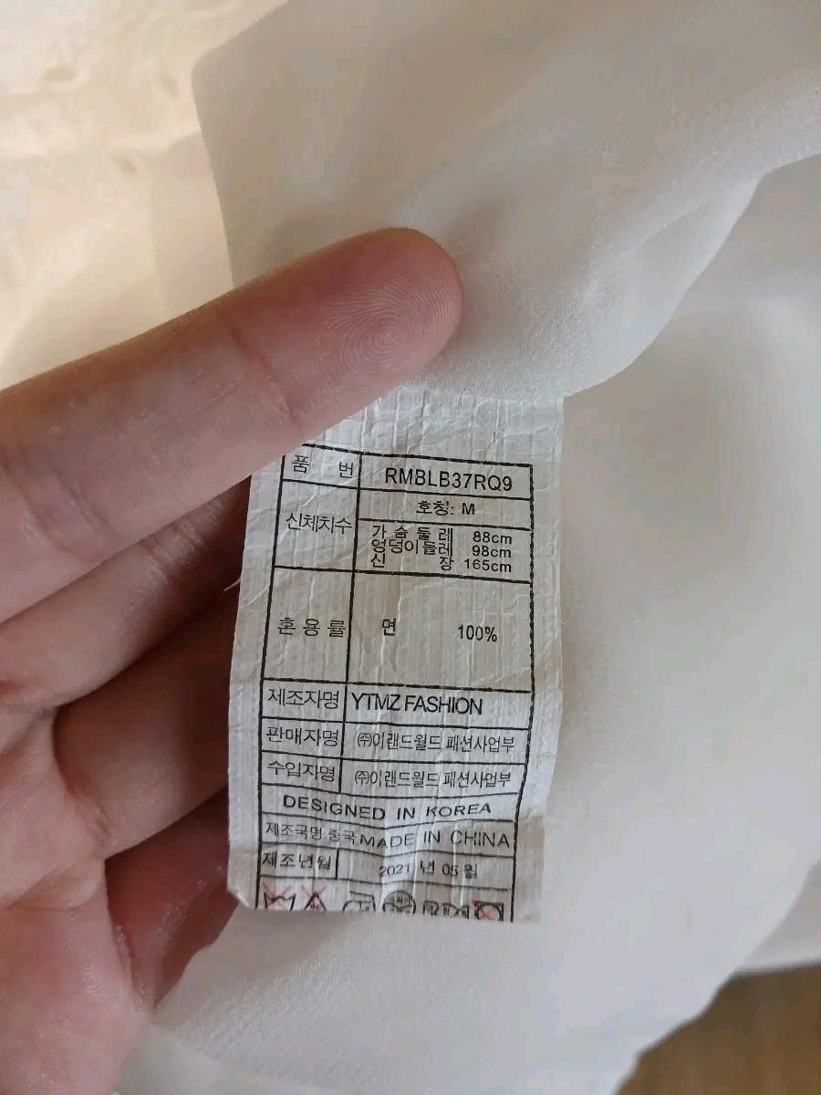 로엠 오프숄더 펀칭 블라우스, 아이보리, m 5