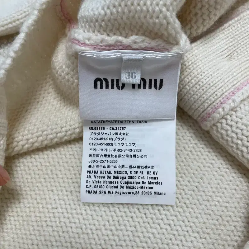 미우미우 캐시미어 가디건 9