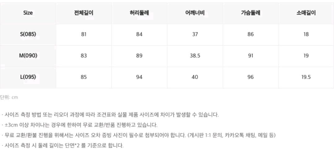 스파오 베이직 피케카라 원피스, 네이비, L 4