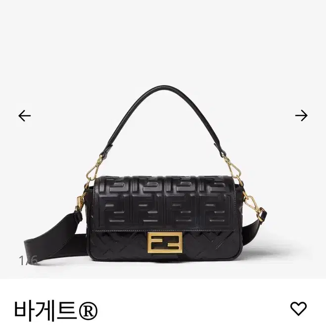 펜디 바게트백 블랙 (새제품 정품) 2