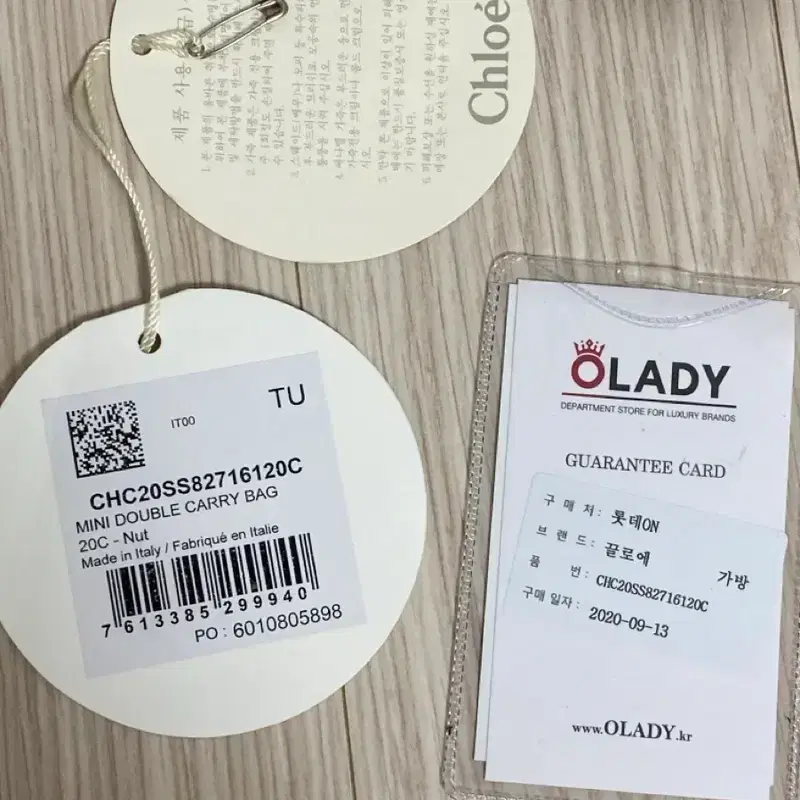 끌로에 마르씨 미니 더블 캐리백 너트 5