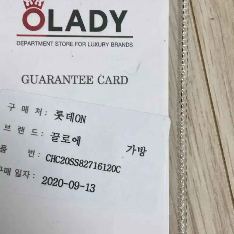 끌로에 마르씨 미니 더블 캐리백 너트 7