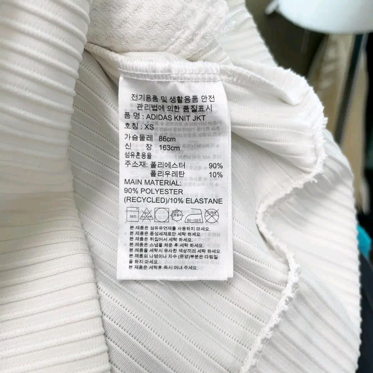 아디다스 여성 트레이닝 져지집업 XS 6