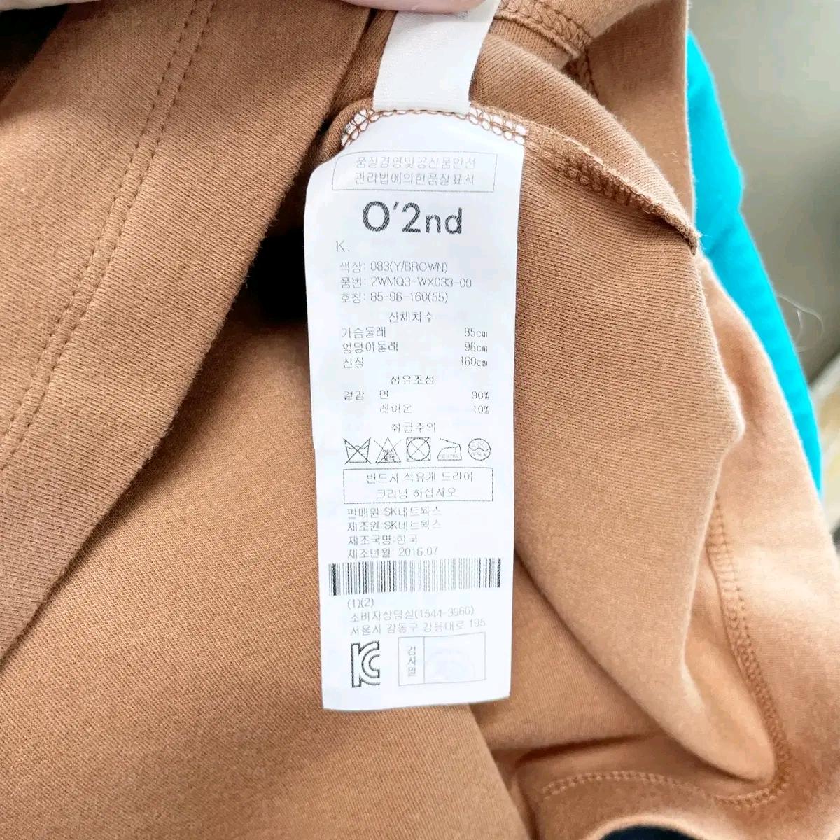 오즈세컨 정품 여성캐주얼반팔 55 6