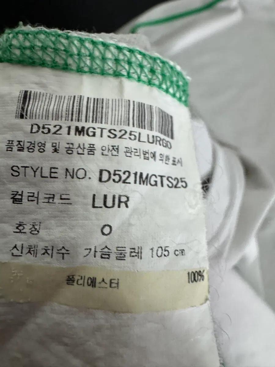 데상트 골프 기능성 반팔 카라 티셔츠 M 그레이 5