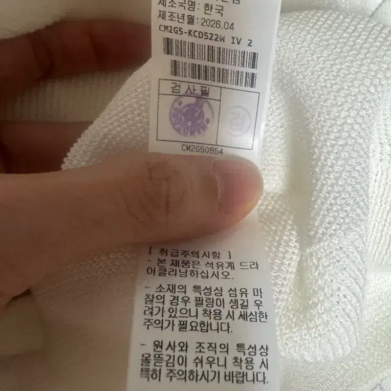 더캐시미어 돌먼 슬리브 브이넥 니트 가디건 7