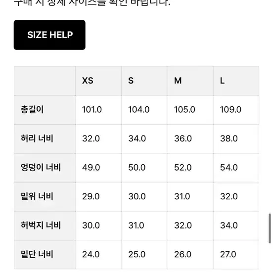 XS 더바넷 Glacial Loose-Fit Denim Pants 4