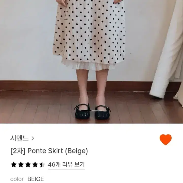 시엔느 쉬폰 스커트 Ponte Skirt 베이지 2